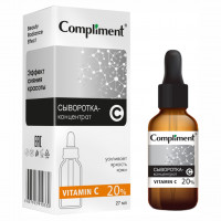 Сыворотка-концентрат Vitamin C 27мл