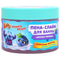 Пена-слайм для ванны детская С сюрпризом Лесная черника 300мл