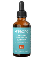 Super Minerals Cu Сыворотка для лица с пептидами меди 30мл