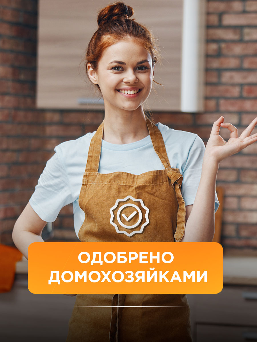 Пергамент для выпечки 5м