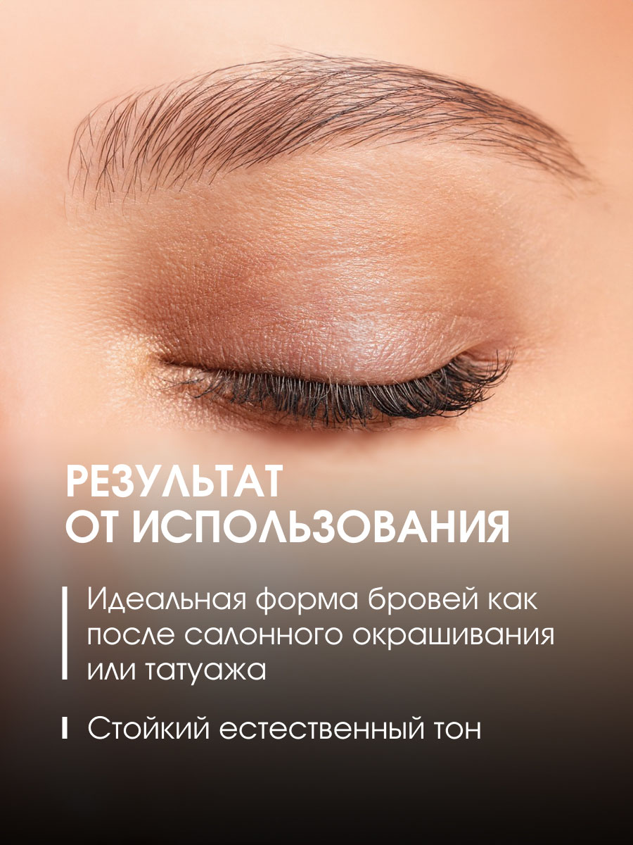 Стойкий Лайнер для бровей Brow Tattoo Pen, тон 02 brunette