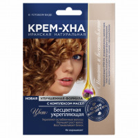 Крем-Хна Бесцветная укрепляющая с комплексом масел 50мл